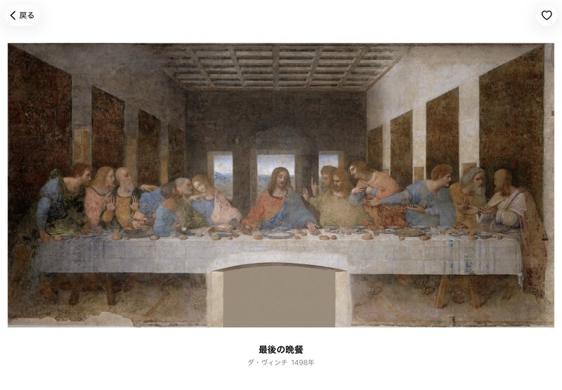 作品ページ